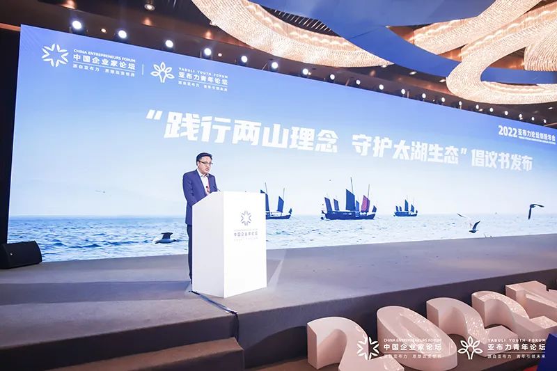 我們是“踐行兩山理念，守護太湖生態(tài)”倡議書的宣讀人