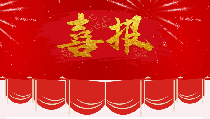 喜報(bào)|接連中標(biāo)！雪浪環(huán)境喜中兩項(xiàng)煙氣凈化項(xiàng)目